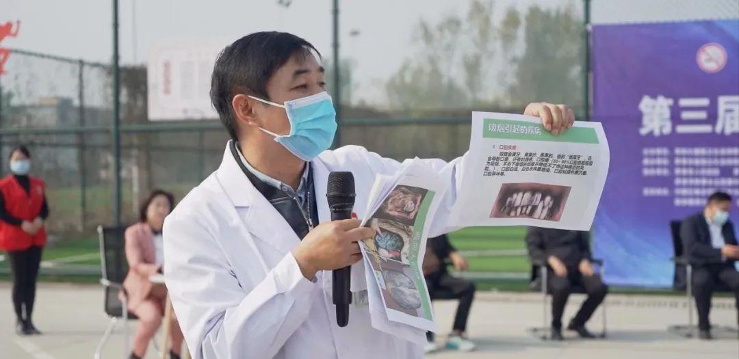 全国首届乡村控烟论坛,乡村健康与控烟论坛