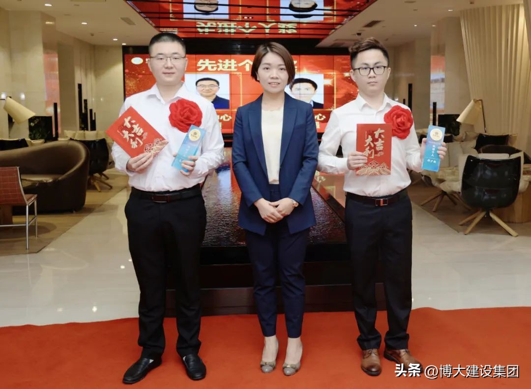 博大建设集团颁奖典礼,吹响冲锋号誓保开门红