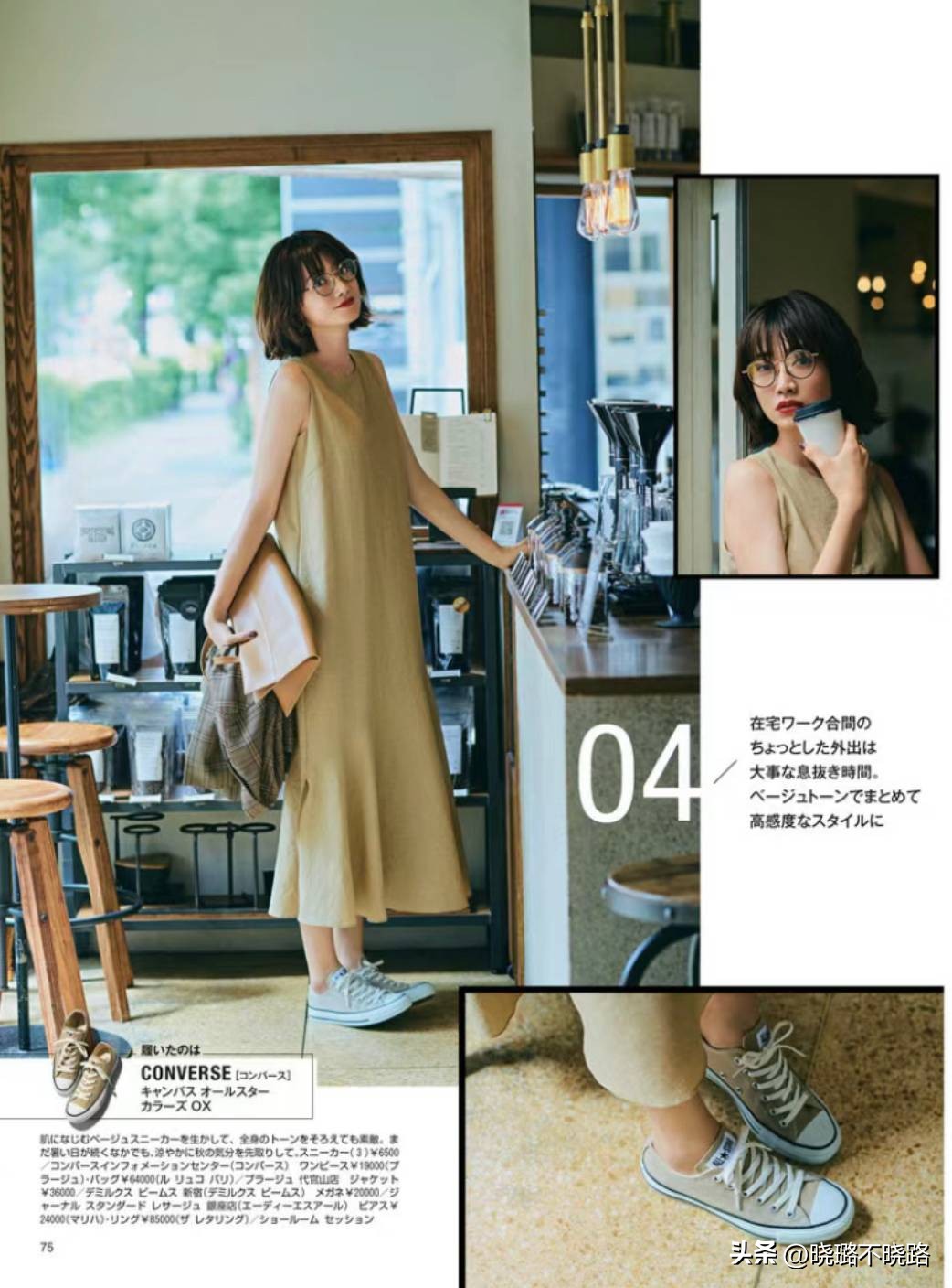 穿裙子也好看的运动鞋,裙子运动鞋今年超chic搭配