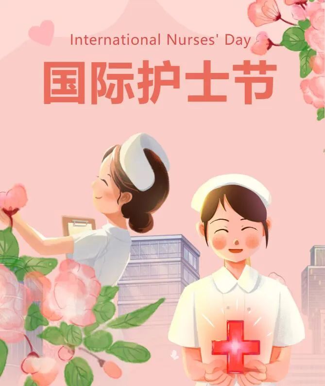 最美护士风采图片,最美护士评选活动ppt