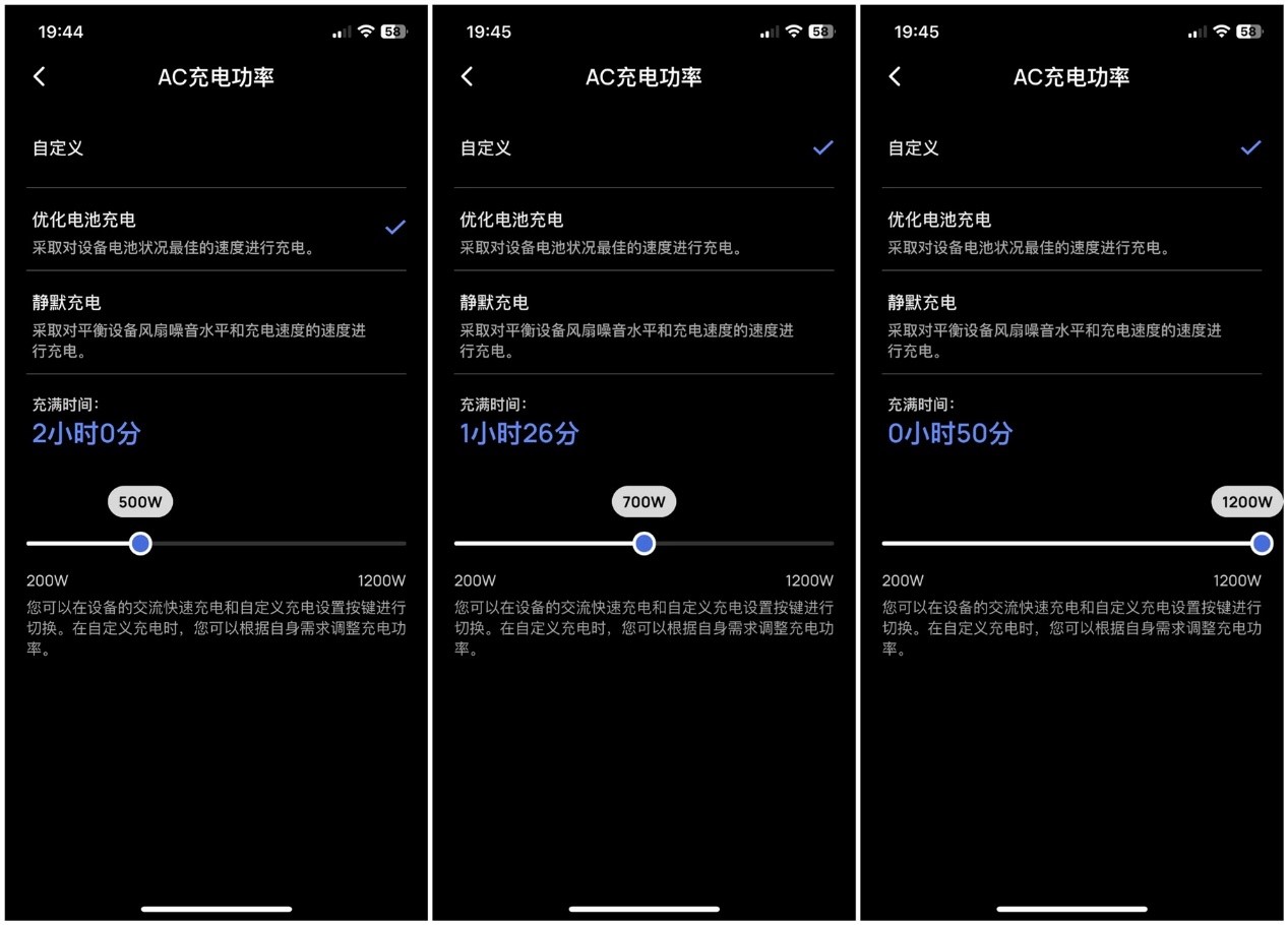 能给汽车充电的户外电源，正浩德DELTA2体验，1800W高功率输出