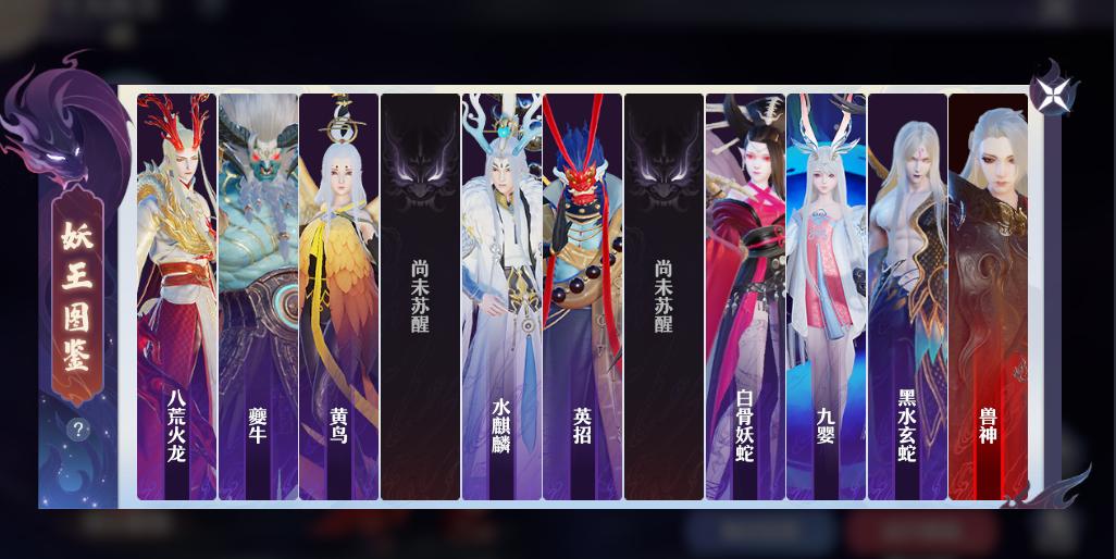 梦幻新诛仙仙师3攻略,梦幻新诛仙妖王1-3怎么打