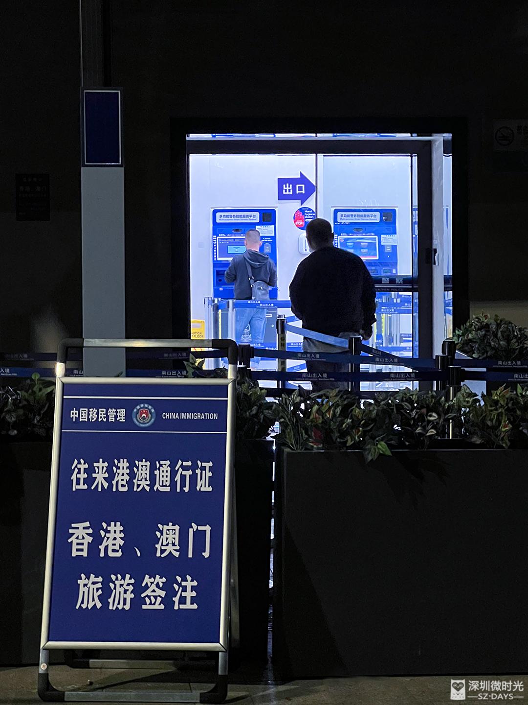 深圳凌晨还有这么多人排队,深圳办理香港签证要预约吗