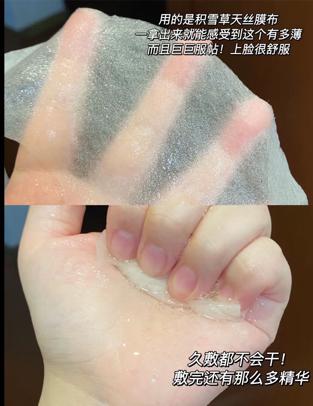 补水修复小红脸,改善脸泛红修复角质层的水乳