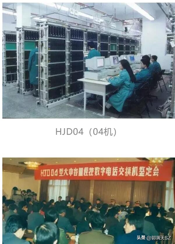 中国固定电话发展史,固定电话普及率的发展过程