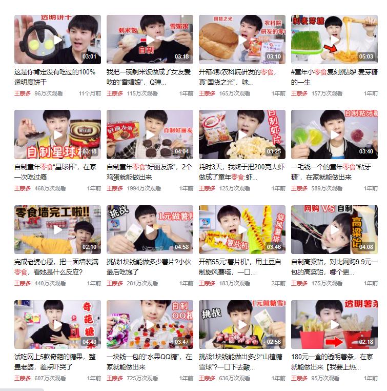 三年逆袭亿万富翁,农村小伙靠200元逆袭亿万富豪