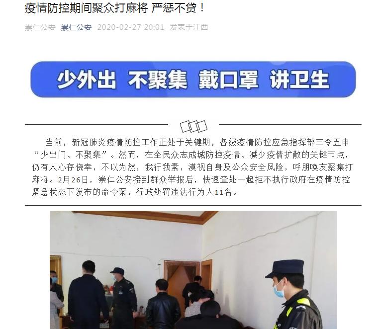 防疫健康码国际版出国用填吗,浙江健康码会退出吗