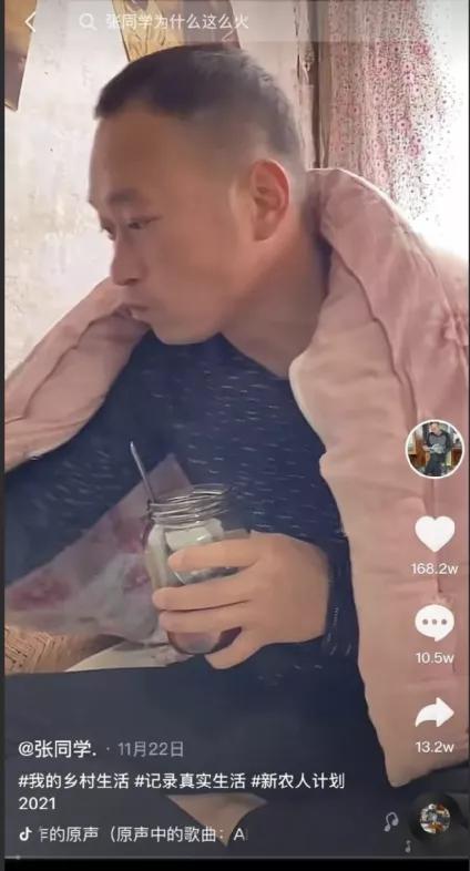 张同学爆红视频,张同学爆红幕后揭秘