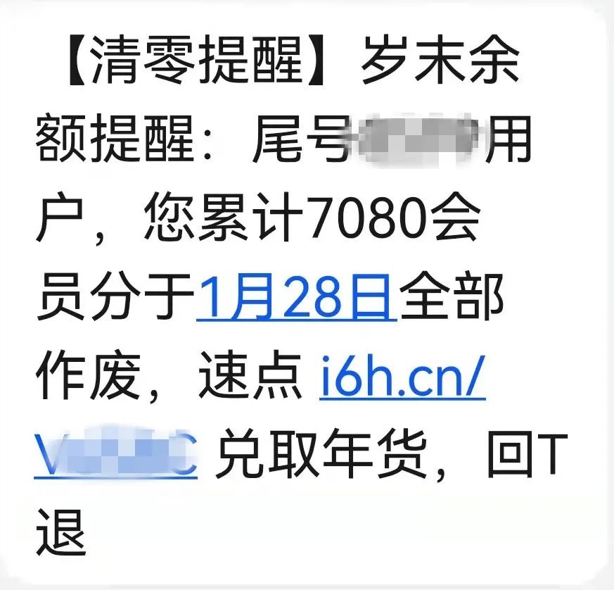 临近春节冒充客服诈骗高发,年终警惕这九类诈骗高发