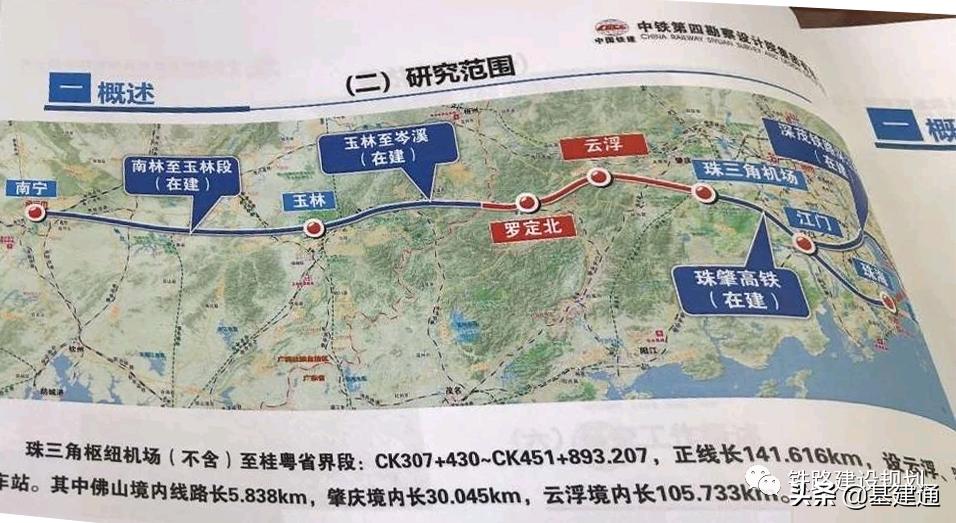全国铁路将投产新线,全国各地铁路最新规划