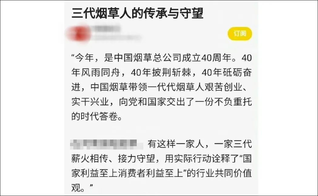 低级红高级黑的六种形式心得体会,低级红和高级黑六种表现形式