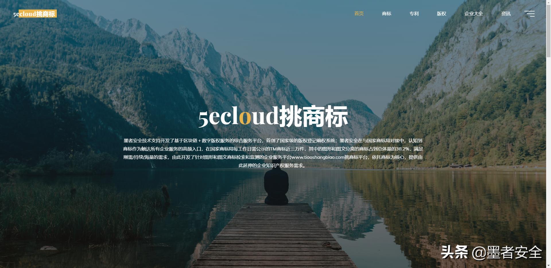 如何查询美国商标是否注册,美国商标查询教程