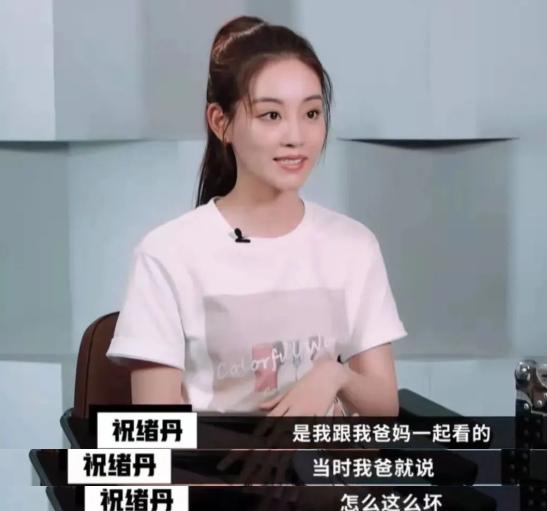 熊黛林真实长相曝光,熊黛林真实长相揭秘