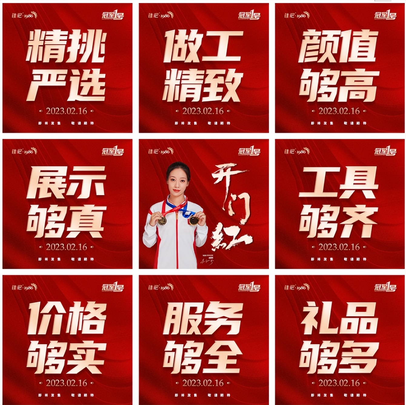 佳尼健康一号床垫价格,佳尼冠军一号床垫健康版价格