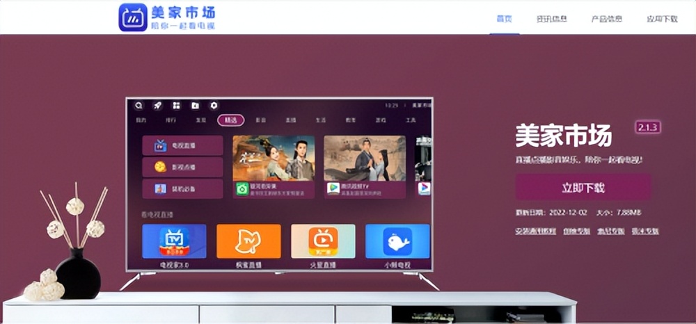 天猫魔盒当贝市场怎么看电视直播,天猫魔盒怎样可以直接看电视直播