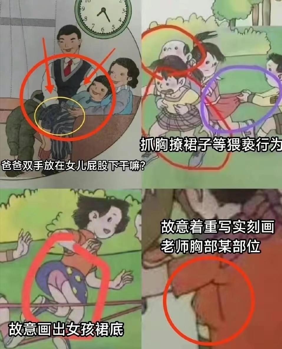 人教社版教材事件最新进展,风波未平