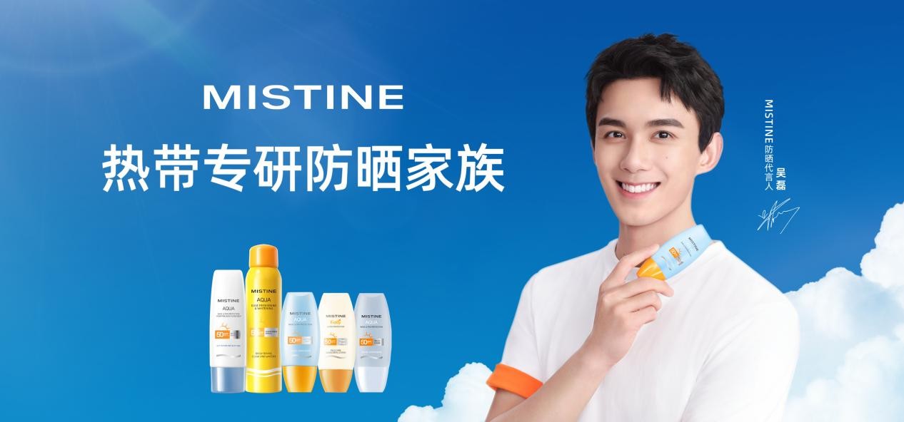 mistine防晒真实测评小蓝瓶,mistine防晒两支