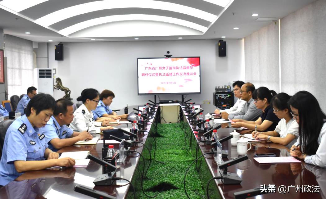 广东女子监狱严管级,女子监狱的管理制度严格吗