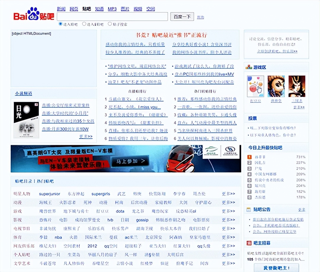 贴吧成为大神的条件是什么,贴吧要多少影响力才能成为大神