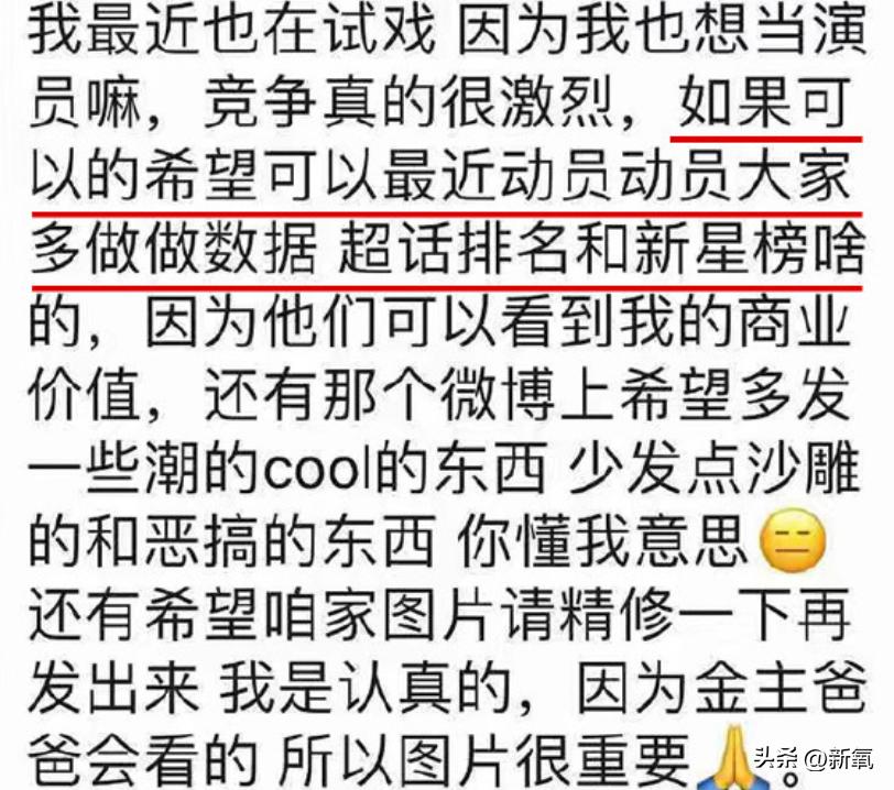 内娱偶像塌房时代少年团崛起,内娱男团塌房