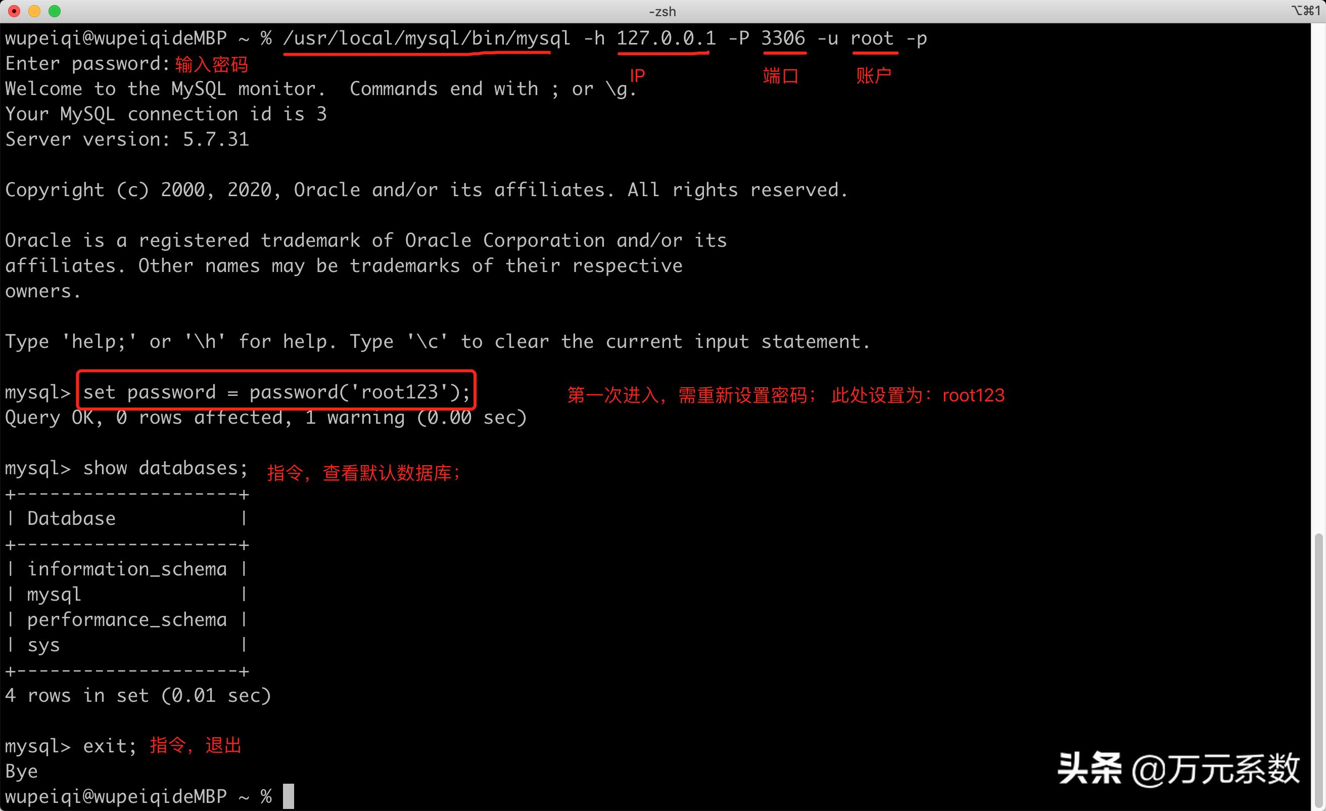 MySQL数据库入门第二版课后答案,mysql数据库入门第二版电子书