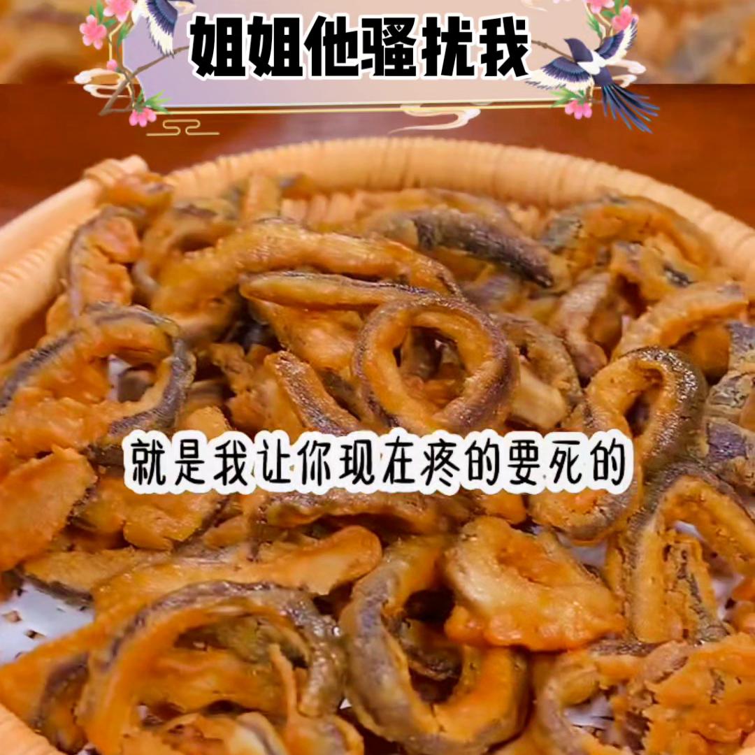 姐姐他骚扰我#虐文推荐