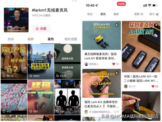 猛玛无线麦克风m11使用方法,猛玛麦克风怎么打开降噪