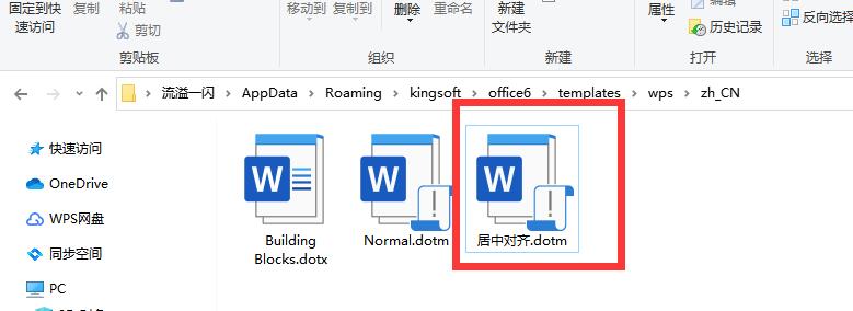 鎬庝箞璁﹚psword鏂囨。宸﹁竟瀵归綈,wpsexcel琛ㄦ牸涓婁笅鎬庝箞瀵归綈
