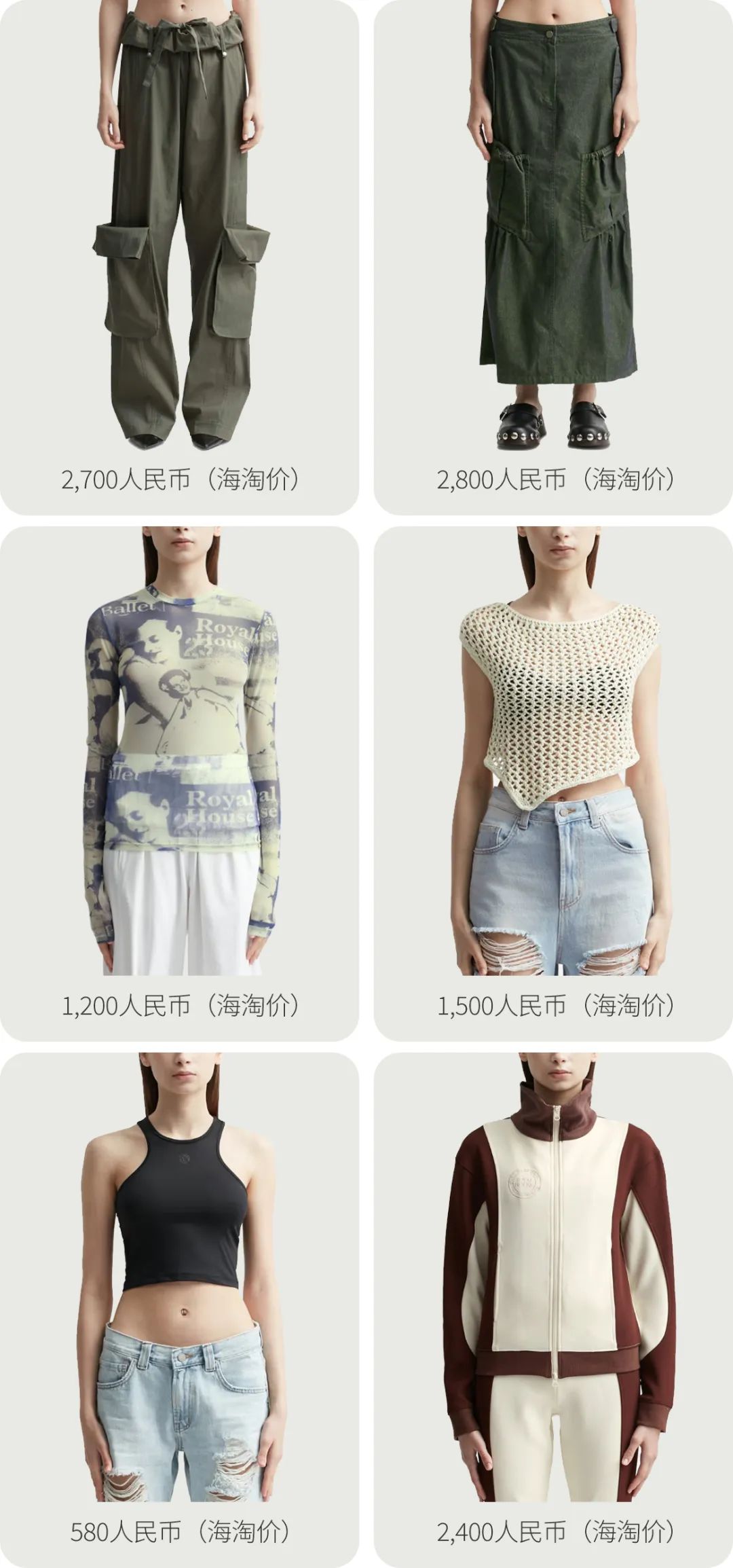 女生必买十大经典款品牌,女生必看的10个牌子