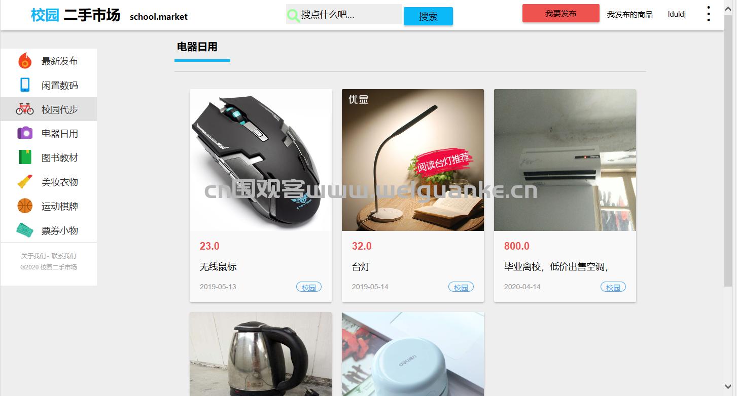 基于jsp的web应用程序的配置文件,基于jsp的图书管理系统