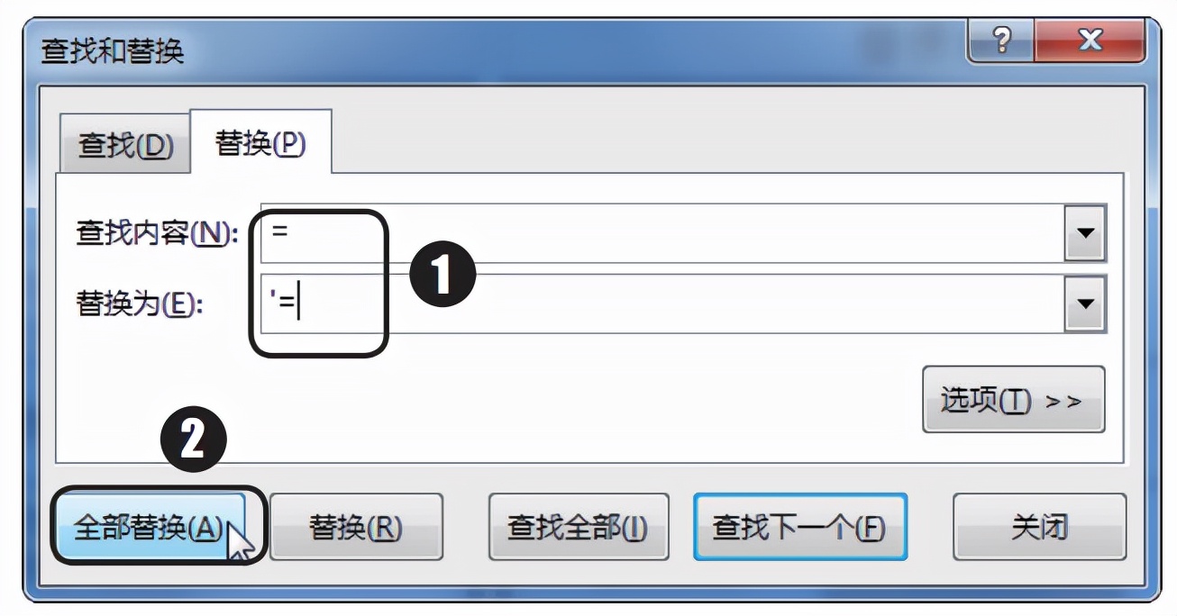 如何提高excel计算准确度,excel万能公式完成率