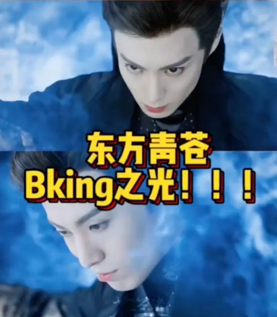 破天荒抖音完整版,破天荒前面半句