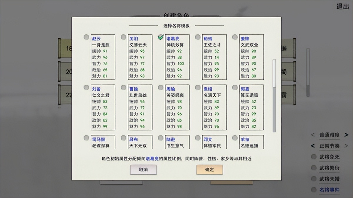 好玩的三国题材卡牌游戏有哪些,三国题材的消除游戏