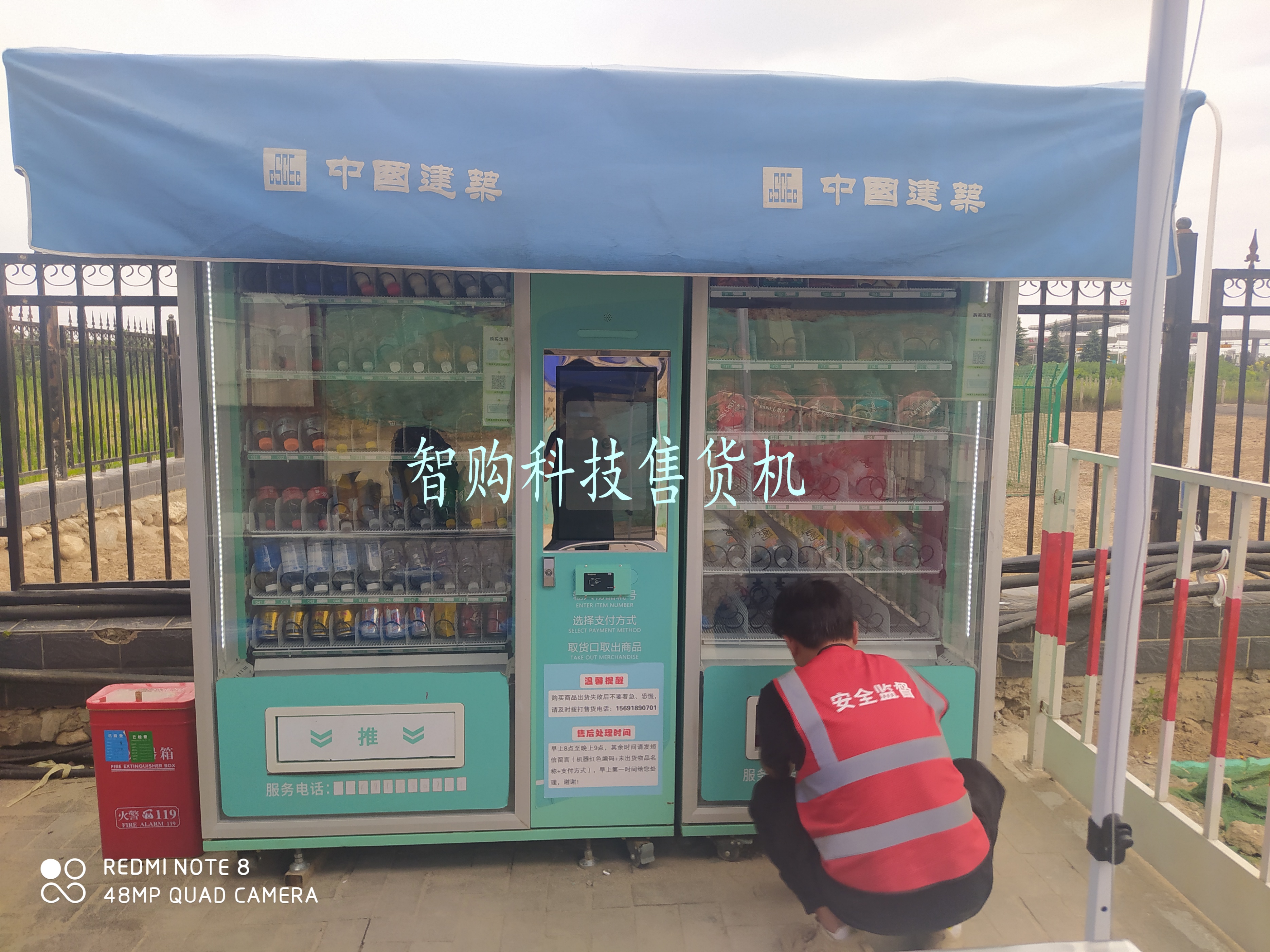 想开一个自动售货机怎么操作,加入自动售货机行业新手必看