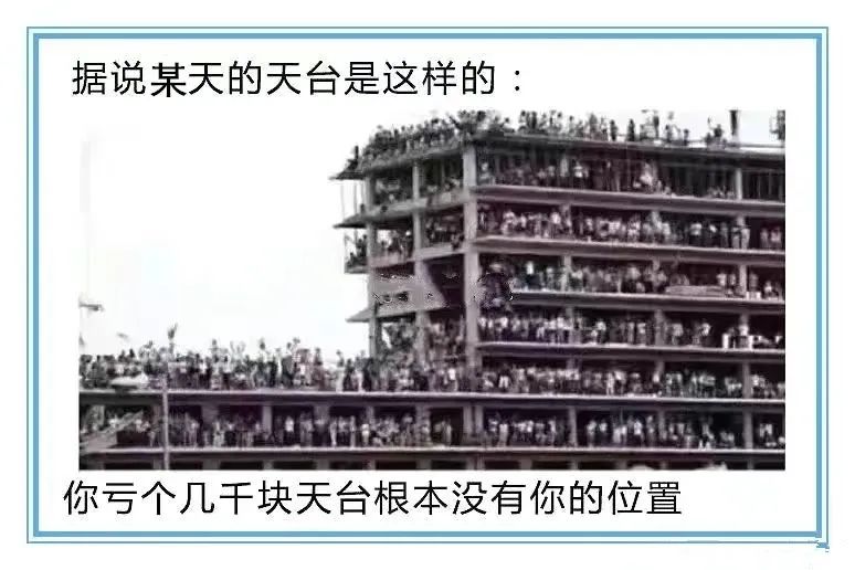 世界杯观赛提醒,普法小贴士大全