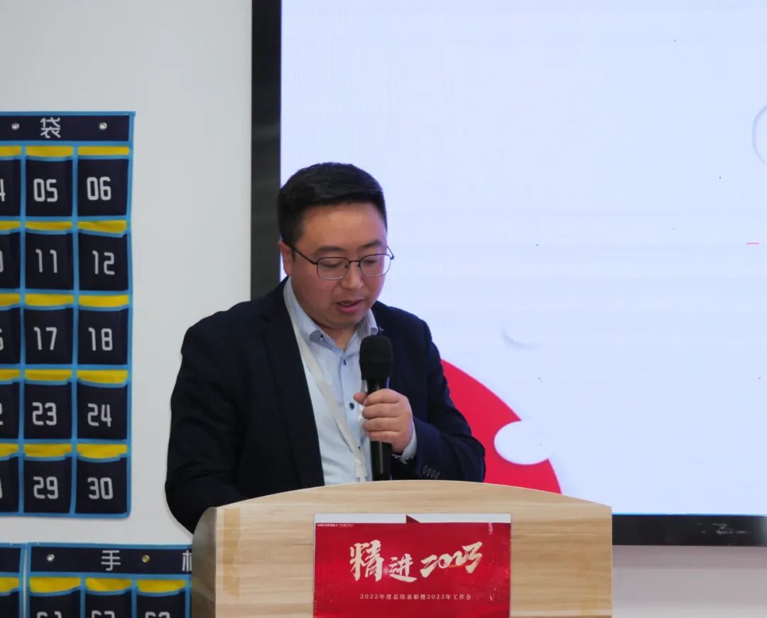 精进会议主题,精进会总结