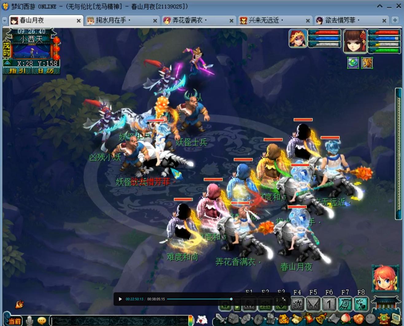 梦幻西游神器攻略大全最新,神器清泽谱攻略