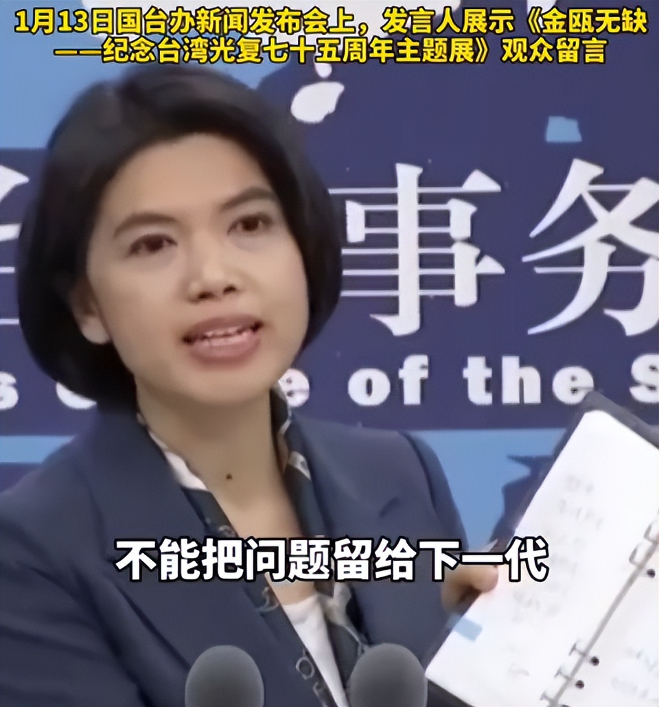 台湾民众对祖国的统一看法,台湾民众对祖国的统一有什么感想