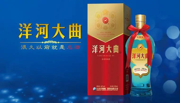 老八大名酒你都喝过哪些,中国最好喝的4种酒