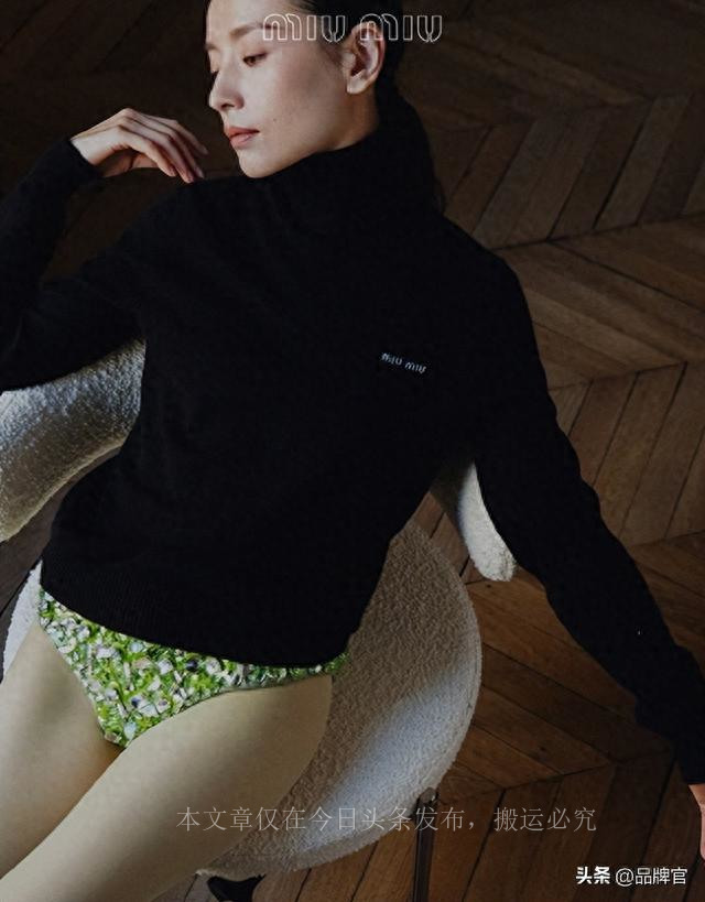 4万元一条!穿上MiuMiu钻石裤钗的董洁,网友:玉女变了