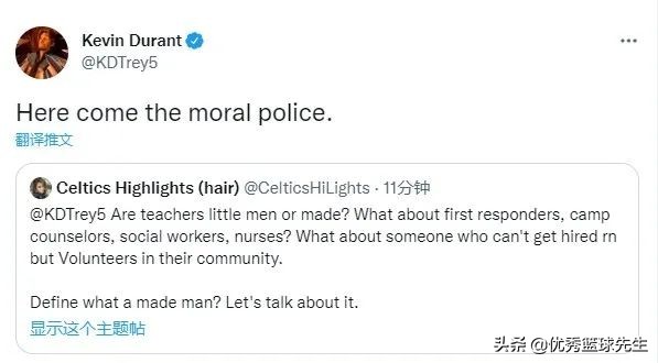 三个GOAT和一个贝克汉姆；巴克利对于被亲吻这事有发言权