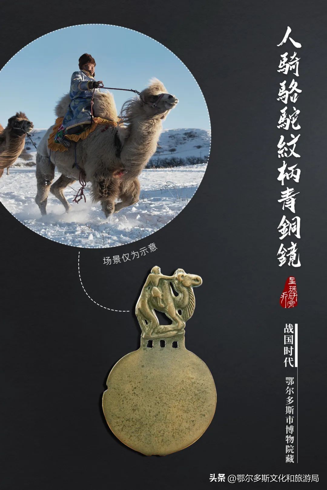 鄂尔多斯的特点,鄂尔多斯现在什么样