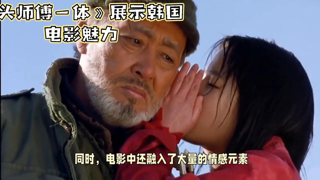 头师父一体视频电影解说,头师傅一体电影讲解