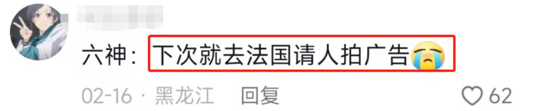 六神走出国外了吗,六神最高价