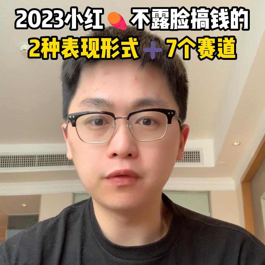 新手如何做小红书盈利,新手如何做小红书开店