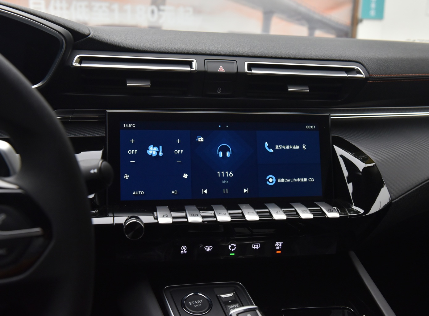 标致新508l价格,新款标致508l1.6t怎么样