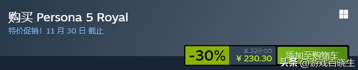 steam秋促3a大作推荐,steam上必买的3a大作低配