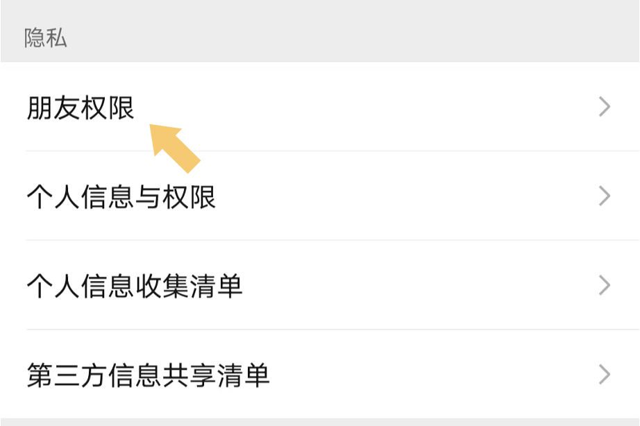微信被拉黑教你一招恢复聊天记录,微信拉黑删除了聊天记录能恢复吗