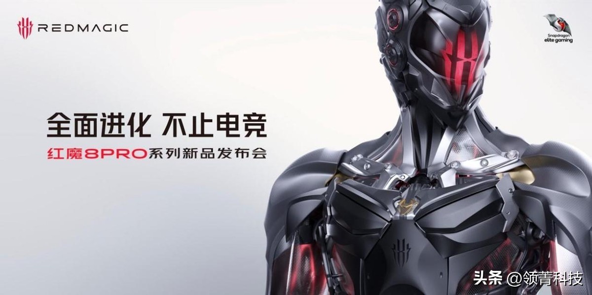 新版红魔8pro最高配置价钱,红魔8pro刚发布的价格