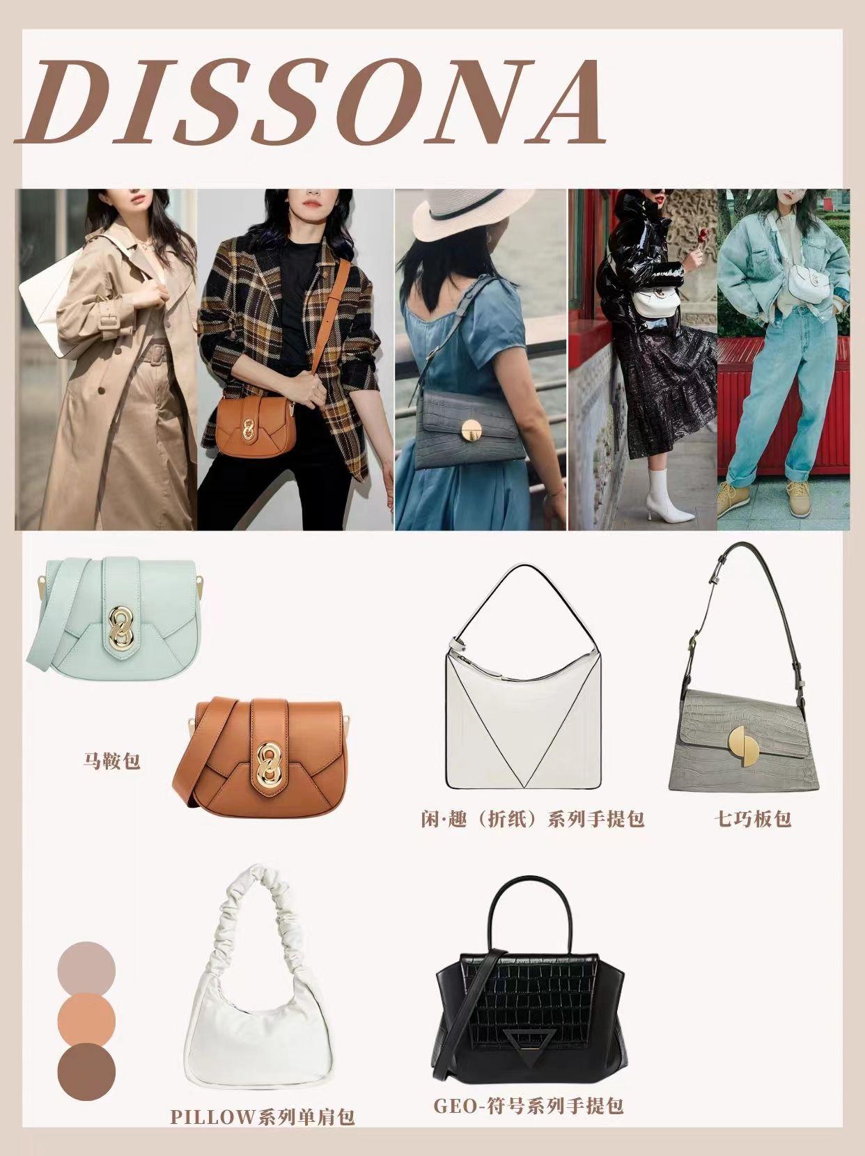 明星必买的10款包包推荐,明星同款包包推荐小众品牌